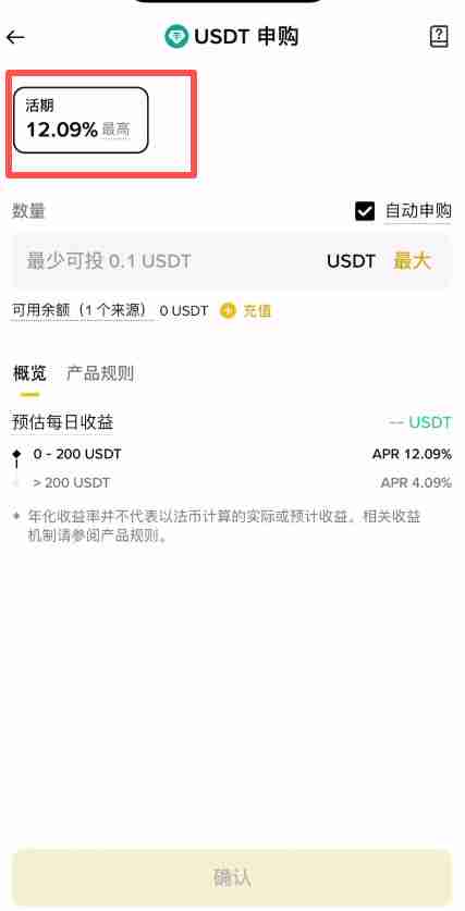 如何通过加密货币复利实现财富增长?币安APP理财产品自动复利操作方法