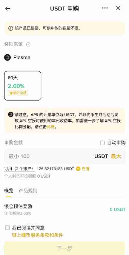 如何通过加密货币复利实现财富增长?币安APP理财产品自动复利操作方法