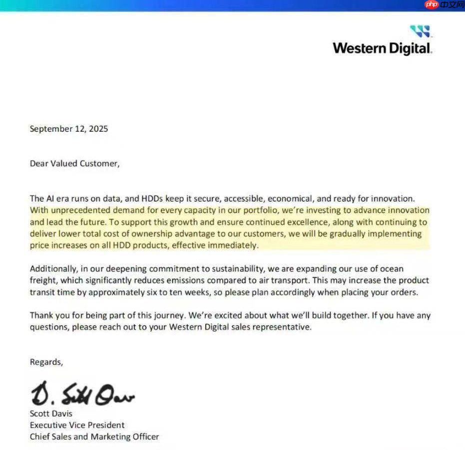 西部数据宣布即日起逐步上调所有机械硬盘产品价格