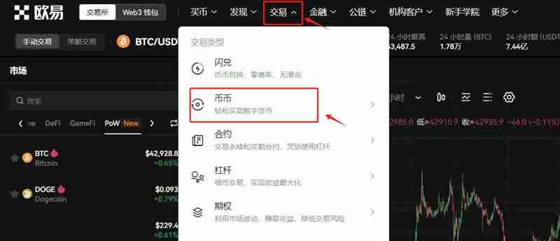 什么是Solana（SOL）币？SOL价格预测2025-2030年