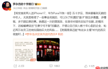 罗永浩再次放西贝一马！贾国龙这波会识趣吗？