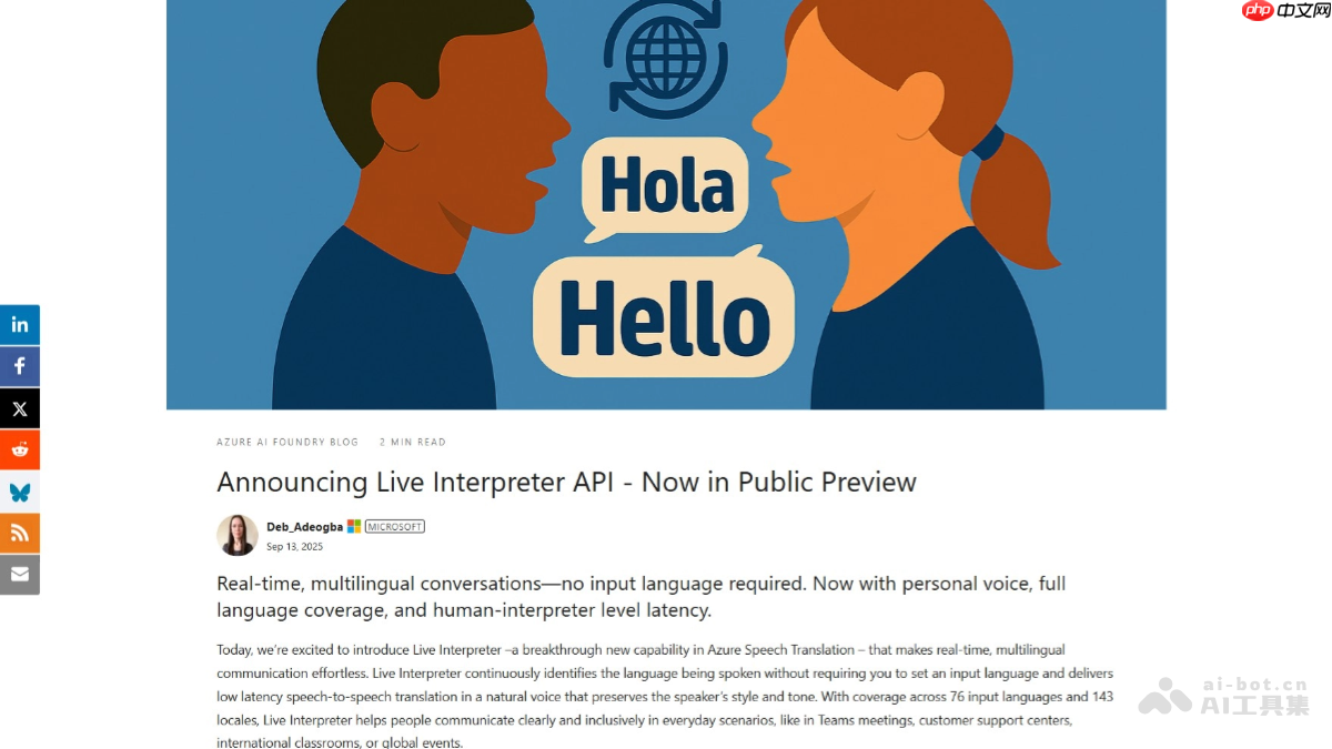 Live Interpreter API— 微软推出的实时多语言翻译服务