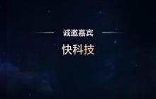 联发科天玑9500定档9月22日发布：首破400万跑分 刷新安卓记录！
