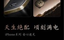 《黑神话》安克联名现已发售！45W充电器售价159元