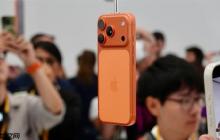 消息称iPhone 17 Pro信号扑街 易被金属壳影响:苹果客服回应