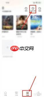 番茄小说删除记录查询