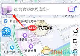 打车订单查询方法