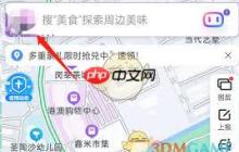 打车订单查询方法