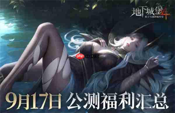 地下城堡4骑士与破碎编年史2025最新兑换码