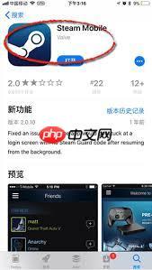 如何在steam上交易手機