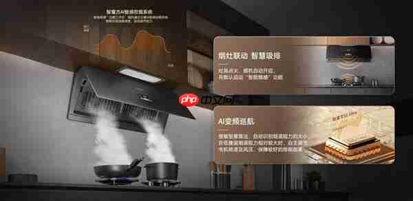 躲过了雾霾二手烟  别忽略厨房油烟!海信智魔方S2Ultra实力守护呼吸健康最后一立方米