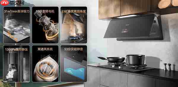 躲过了雾霾二手烟  别忽略厨房油烟!海信智魔方S2Ultra实力守护呼吸健康最后一立方米