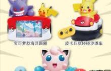 2025必勝客六一寶可夢聯(lián)名玩具如何獲取