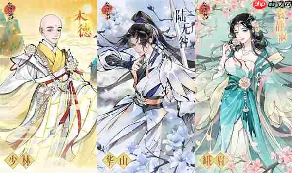 华夏千秋中原地区玩法介绍说明