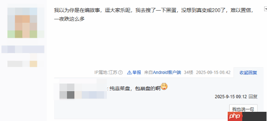 CS2黑蛋事件基本落幕！能载入史册的超大赛博杀猪盘