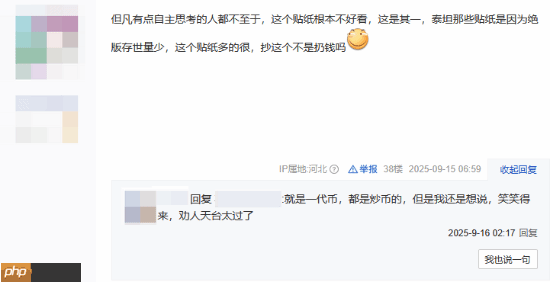 CS2黑蛋事件基本落幕！能载入史册的超大赛博杀猪盘