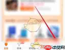 淘宝联盟如何注销账号