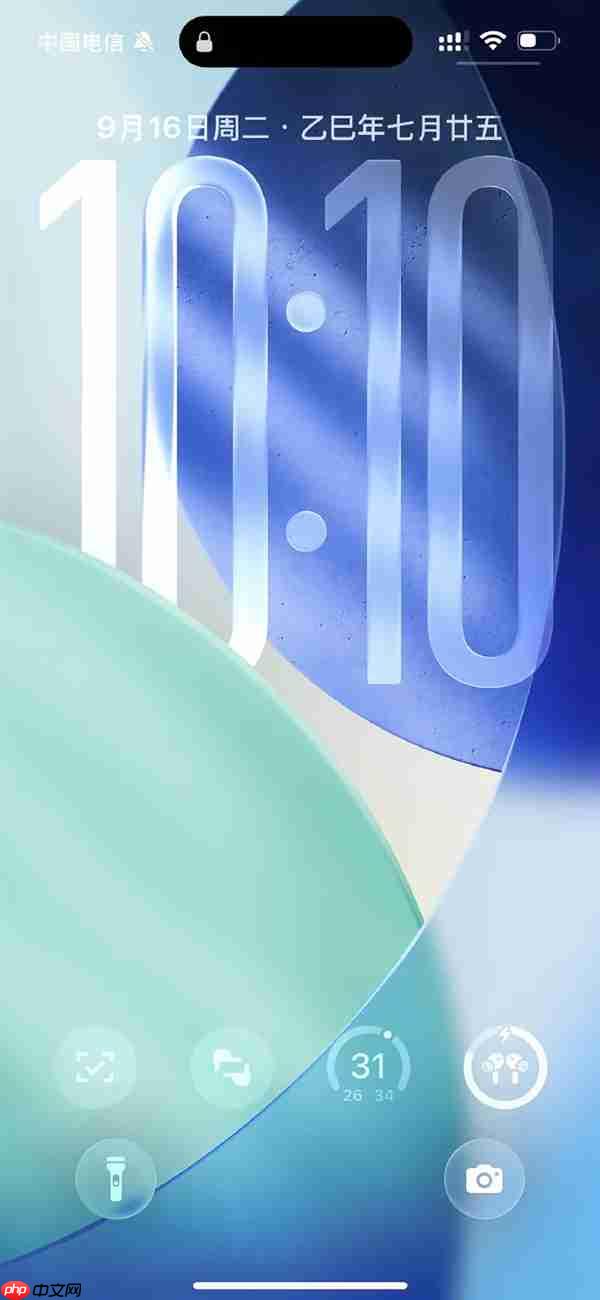 流畅度提升明显！iOS 26正式版发布 苹果液态玻璃设计引争议：你觉得丑吗