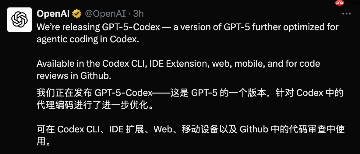 OpenAI 发布新编程模型 GPT‑5‑Codex,优化 Agentic Coding 能力