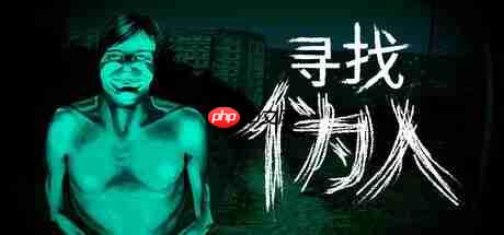 我不是人啊！ 恐怖冒险游戏《寻找伪人》steam特别好评
