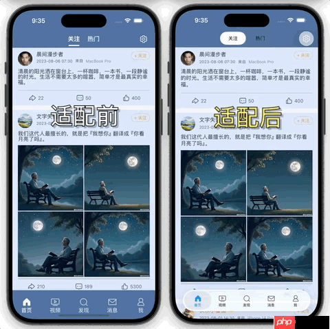 腾讯跨端开源框架 Kuikly 适配“液态玻璃”