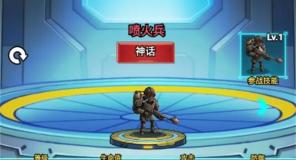 我在詭秘搜物資寵物選擇推薦