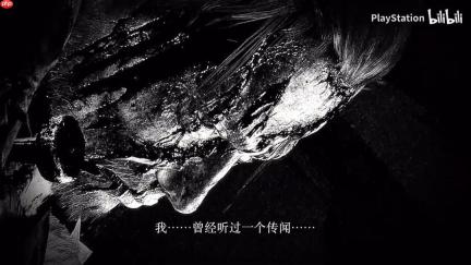 《零红蝶：重制版》中文版预告 经典恐怖游戏归来