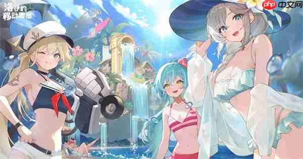 洛伊的移动要塞纳克鲁斯技能专武一览