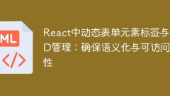 Tags d'élément de formulaire dynamique et gestion d'identification dans React: Assurer la sémantique et l'accessibilité