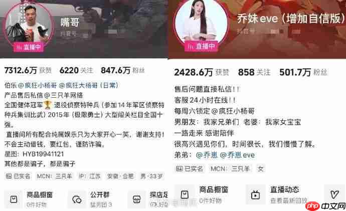 嘴哥复播10万人围观!三只羊低调回归,今年还卖月饼吗?