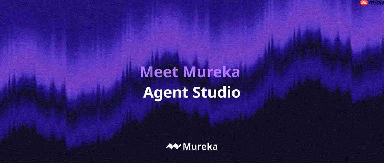 昆仑万维旗下 AI 音乐创作平台 Mureka “Agent Studio”