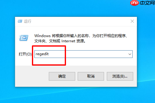 win10电脑桌面图标变成PDF图标怎么办？