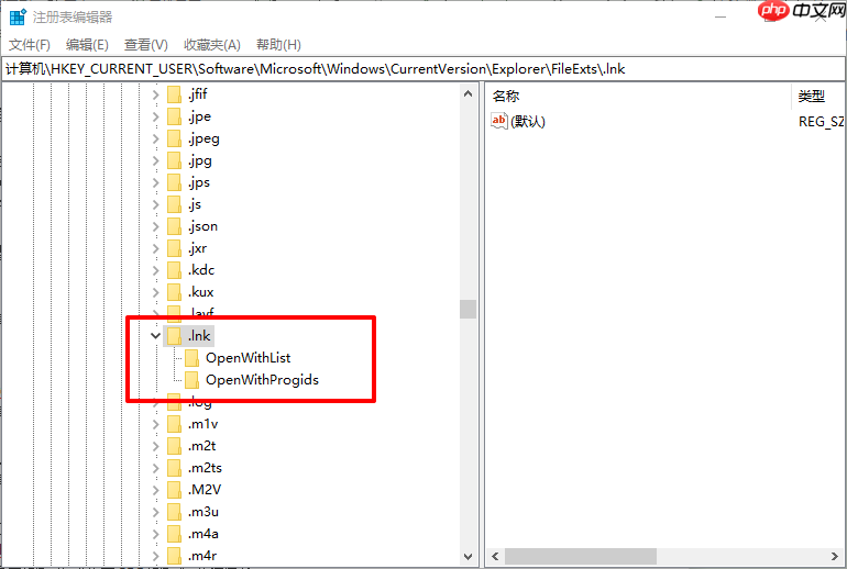 win10电脑桌面图标变成PDF图标怎么办？