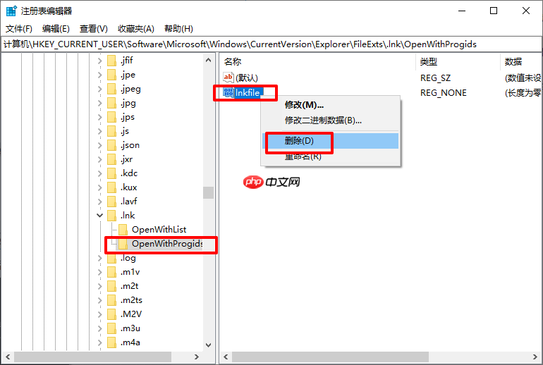 win10电脑桌面图标变成PDF图标怎么办？