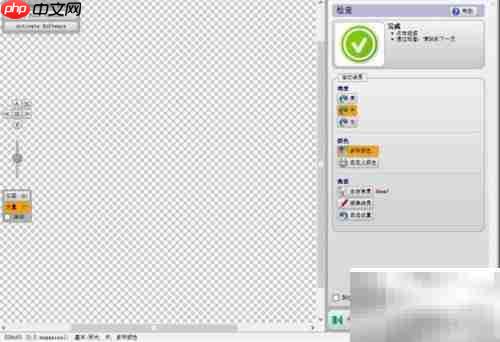 Vector Magic使用技巧