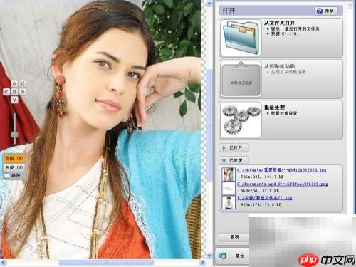 Vector Magic使用技巧