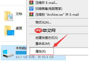Win10电脑怎么有效的清理C盘垃圾?