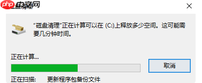 Win10电脑怎么有效的清理C盘垃圾？