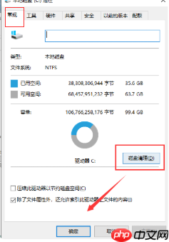 Win10电脑怎么有效的清理C盘垃圾？