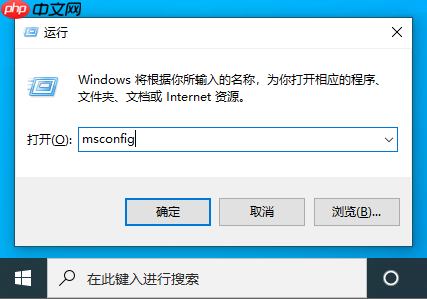win10开机有三个系统选项怎么办图文解决教程