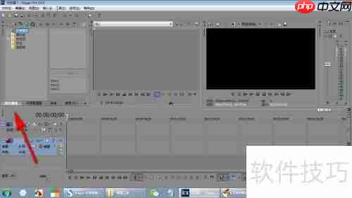 Vegas Pro关闭项目媒体窗口方法