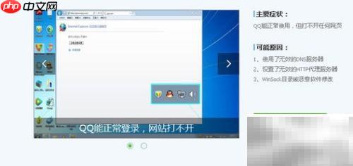 IE无法打开新浪？试试这些解决方法