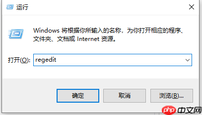 教你win10如何修改系统字体样式