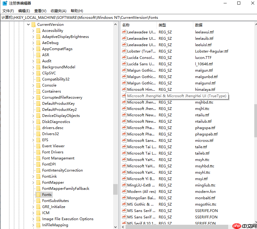 教你win10如何修改系统字体样式
