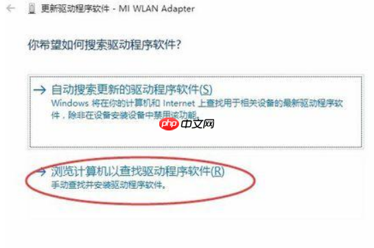 win10系统用不了小米随身wifi的解决教程