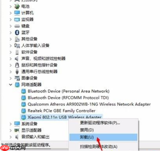 win10系统用不了小米随身wifi的解决教程