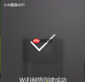 win10系统用不了小米随身wifi的解决教程