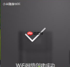 win10系统用不了小米随身wifi的解决教程