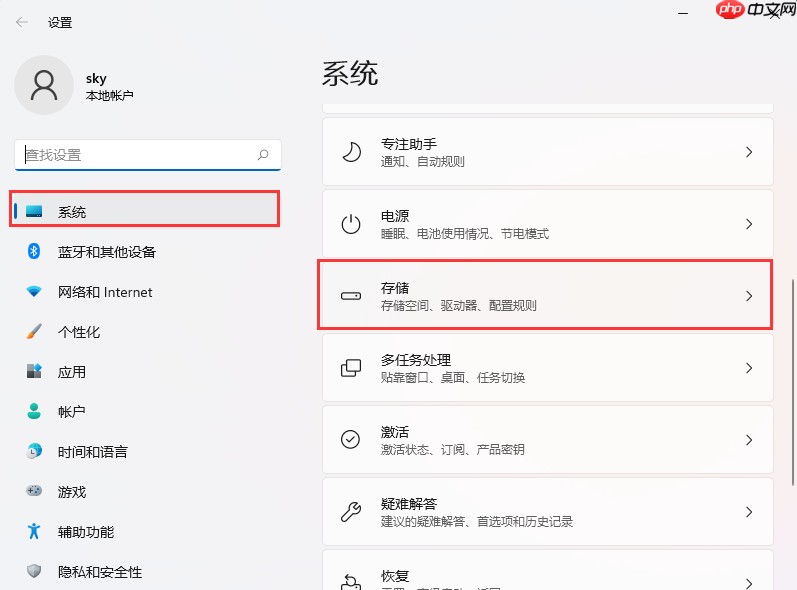 Win11如何自动清理垃圾？Win11自动删除文件设置方法
