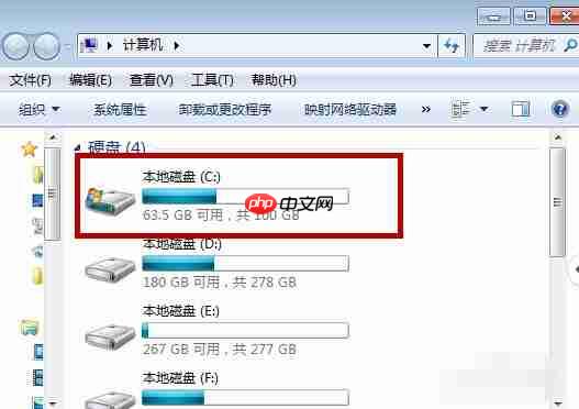 Win7系统如何打开隐藏文件夹?